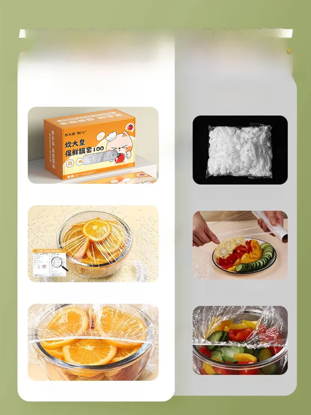 Stretch Food Storage Covers
