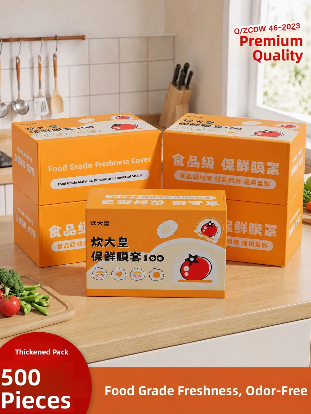 Stretch Food Storage Covers